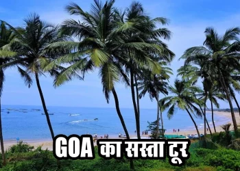 IRCTC-Goa-Tour-Package