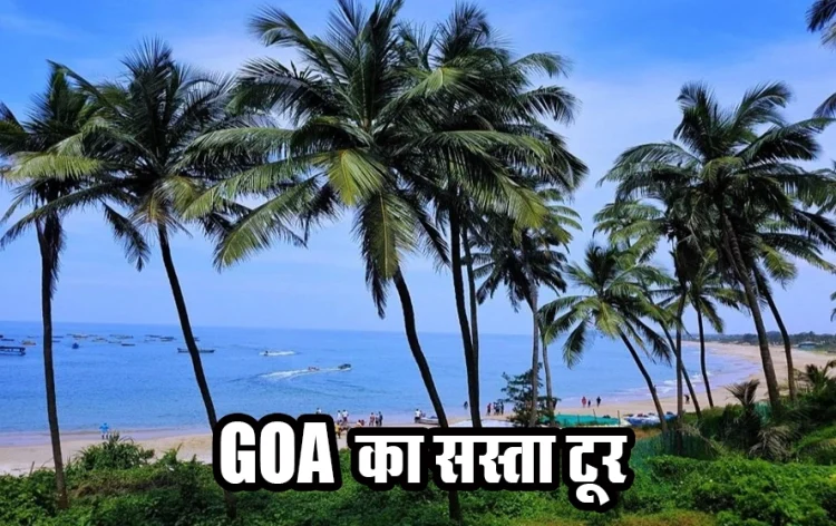 IRCTC-Goa-Tour-Package