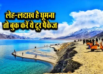 IRCTC-Leh-Ladakh-Tour-Package-1