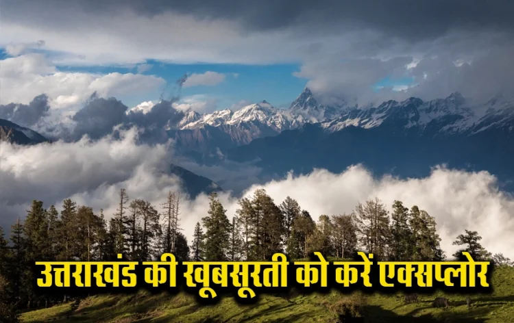 IRCTC Uttrakhand Tour Package