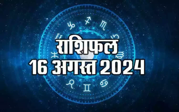 16-August-2024