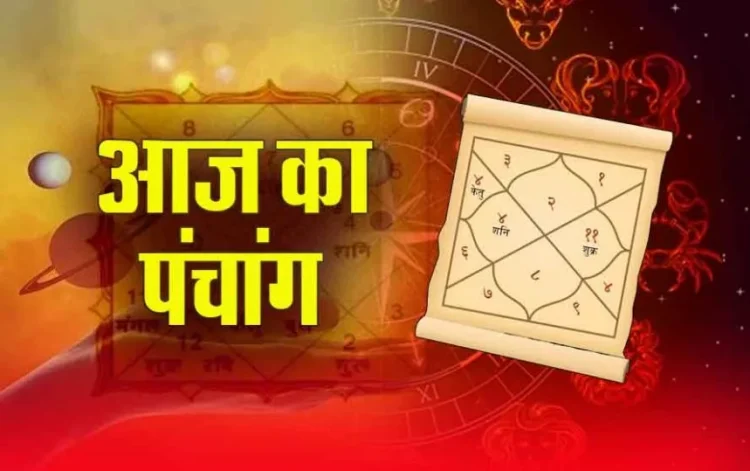 19 August 2024 Ka Panchang Raksha Bandha Muhurat Bhadra Time