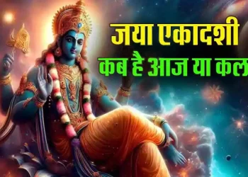 Aja-Ekadashi-2024-Date