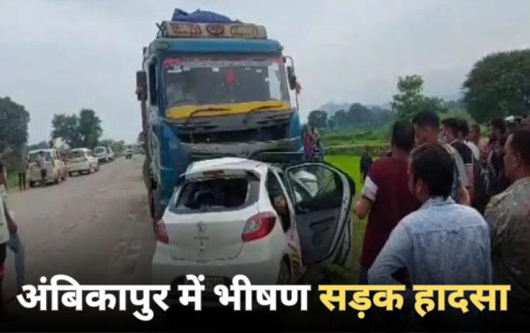 Ambikapur-Road-Accident