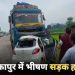 Ambikapur-Road-Accident