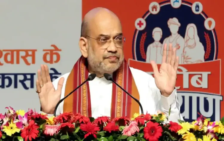 Amit Shah Visit Chhattisgarh