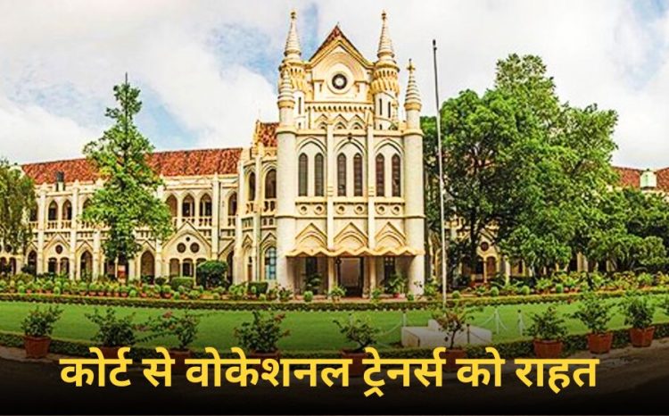 MP News