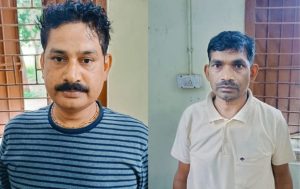 Cooperative Bank Ramanujganj scam accused arrested