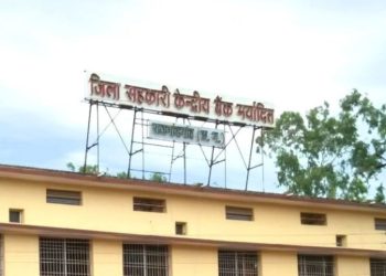 Balrampur News