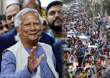 Bangladesh National Mourning Day