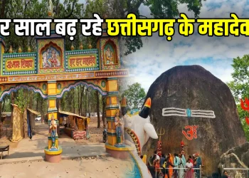 Bhuteshwar Mahadev in Chhattisgarh