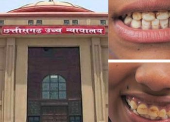 Bilaspur High Court