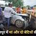 Bilaspur-Road-Accident