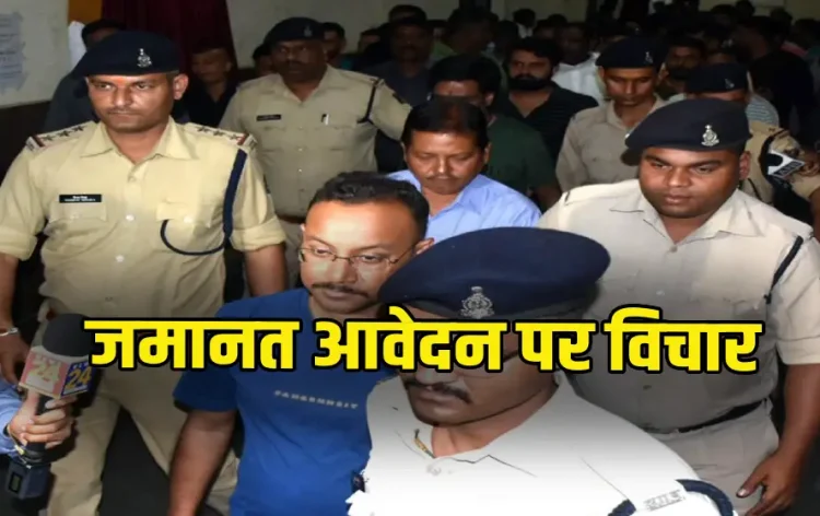 CG Coal Scam Case