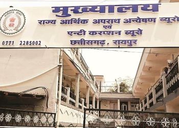 CG NAN Scam