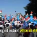 CG NSUI Protest