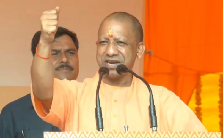 cm yogi