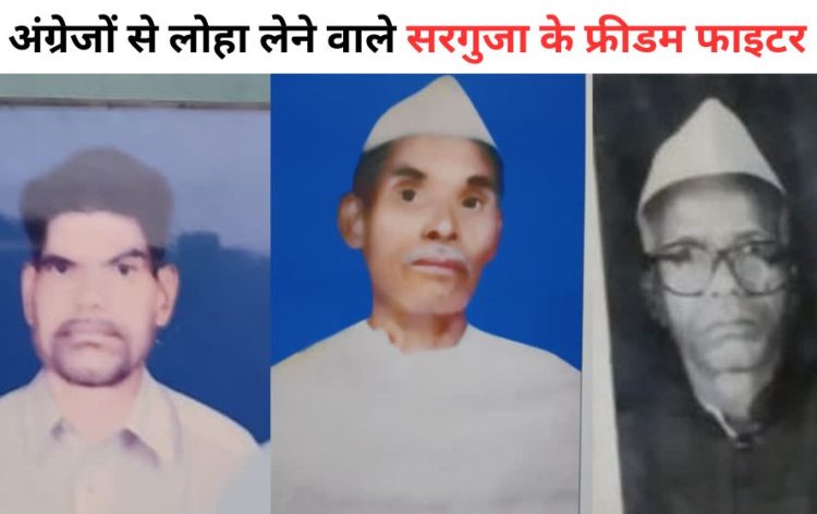 Chhattisgarh-Freedom-Fighter