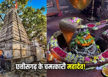 Chhattisgarh Kuleshwar Mahadev