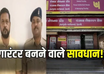 Chhattisgarh News