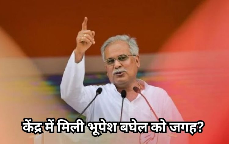 Chhattisgarh News