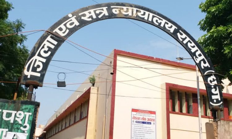 Chhattisgarh-News