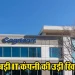 Cognizant Salary Controversy