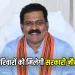 Deputy Chief Minister of Chhattisgarh News