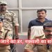 Dhamtari Naxal Surrender