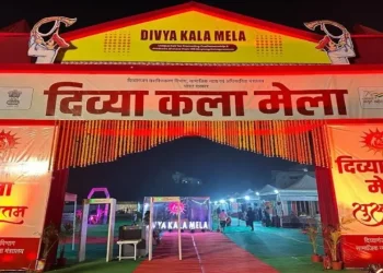 Divya Kala Mela In Raipur