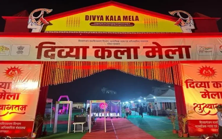 Divya Kala Mela In Raipur