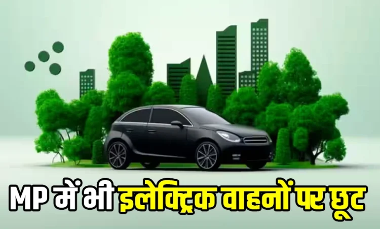 EV Subsidy in MP