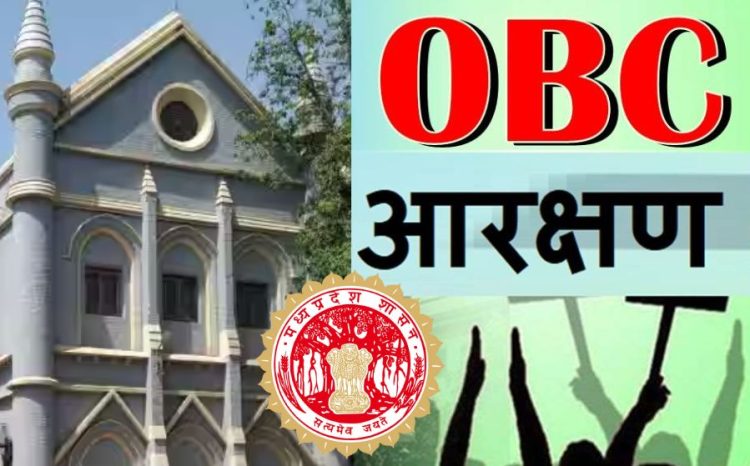 Even after interim stay of highcourt in Madhya Pradesh appointments were given on 13 percent hold posts of OBC