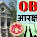 Even after interim stay of highcourt in Madhya Pradesh appointments were given on 13 percent hold posts of OBC