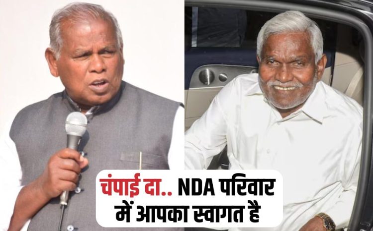 Former Jharkhand CM Champai Soren