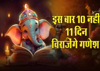 Ganesh-Chaturthi-2024