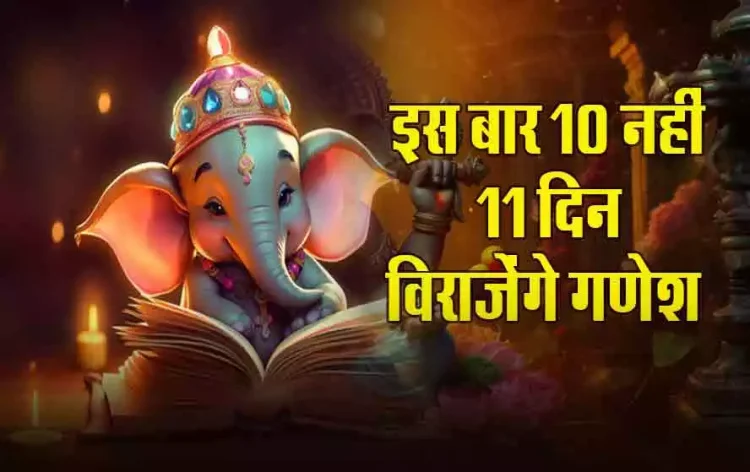 Ganesh-Chaturthi-2024