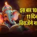 Ganesh-Chaturthi-2024