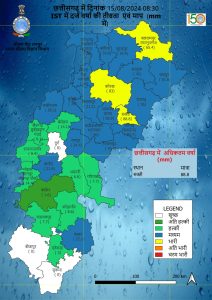 IMD Raipur Bulletin Today