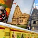 IRCTC Jyotirlinga Tour Package