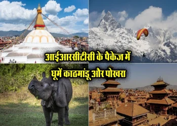 IRCTC Nepal Tour Package