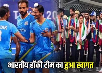 India Hockey Team Grand Welcome