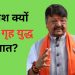 Kailash Vijayvargiya