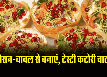 Katori-Chaat-Recipe-For-Kids