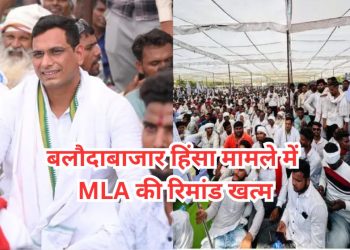 MLA Devendra Yadav Case