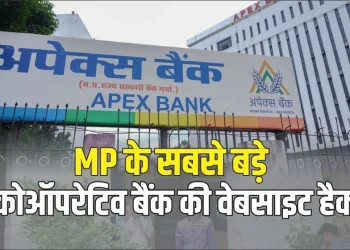 MP-Apex-Bank-website-hacked