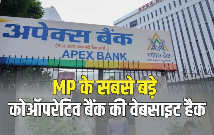 MP-Apex-Bank-website-hacked