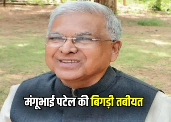 MP Governor Mangubhai Patel