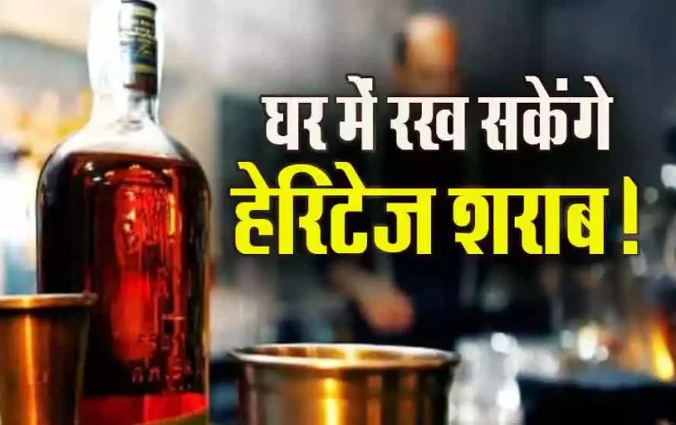 MP New Liquor Policy