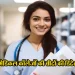 MP Medical Colleges List